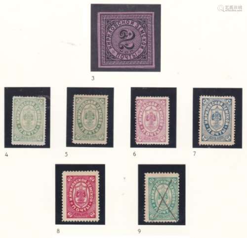 Kirillov - Novgorod Province 1881-1895 C3 m/m 1881; C4-C7 m/m 183-88; C8 m/m C9 used 1895 (7)