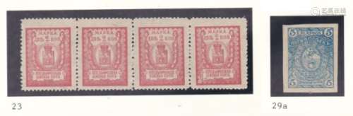 Kotelnich - Viatka Province 1911-1915 C23 u/m strip 4 1911; C29a m/m 1915 (2)