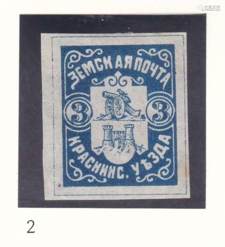 Krasny - Smolensk Province 1891 C2 3k blue m/m (1)