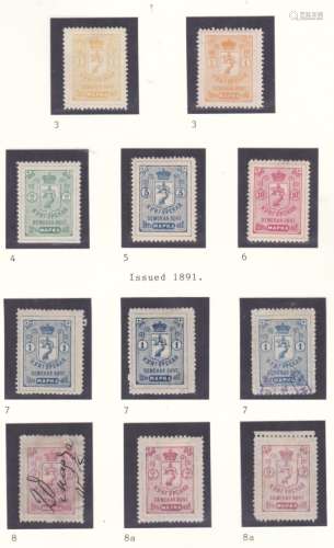 Kungur - Perm Province 1891-1895 C3 x 2 shades, C4, C5, C6 m/m 1891; C7 x 2 m/m, C7 used, C8 used,