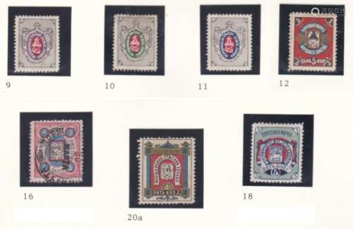 Morshansk - Tambov Province 1881-1886 C9, C10, C11 m/m 1881; C12 m/m 1882; C16 used 1884; C18 m/m