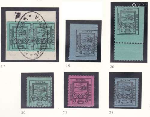 Nolinsk - Viatka Province 1915 C17 used pair on piece; C19, C20 marginal,C20, C21, C22 all m/m (6)