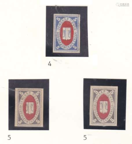 Novaya Lagoda - St Petersburg Province1880-1883 C4 5k m/m 1880; C5 5k m/m x 2 1883 (3)