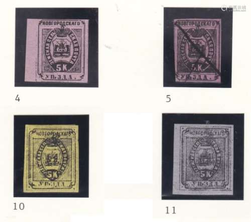 Novgorod - Novgorod Province 1875-1885 C4 m/m 1875; C5 used 1877; C10 m/m 1882; C11 m/m 1885 (4)