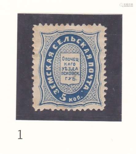 Opochka - Pskov Province 1876 C1 5k Blue m/m (1)