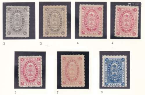 Odessa - Kherson Province 1881-1894 C2 x 2 m/m C4 x 2 m/m 1881; C5 & C7 m/m 1889; C8 5k blue m/m