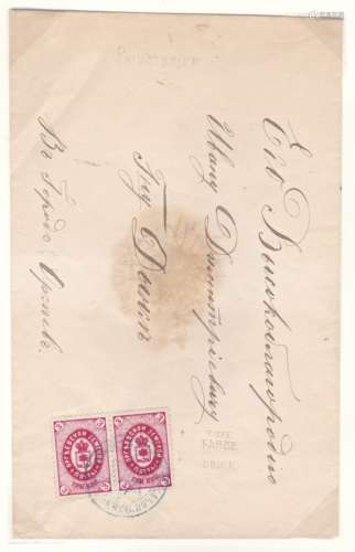 Orgheiev - Bessarabia Province 1885 Env sent within Orgheiev authority C15 x 2 cancelled cds Zemstvo