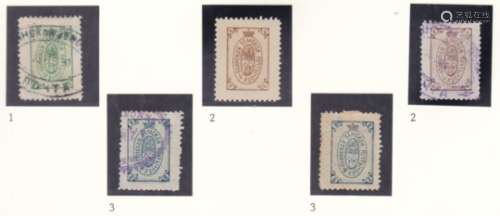 Osa - Perm Province 1889 C1 used; C2 x 2 m/m & used; C3 x 2 m/m & used (5)