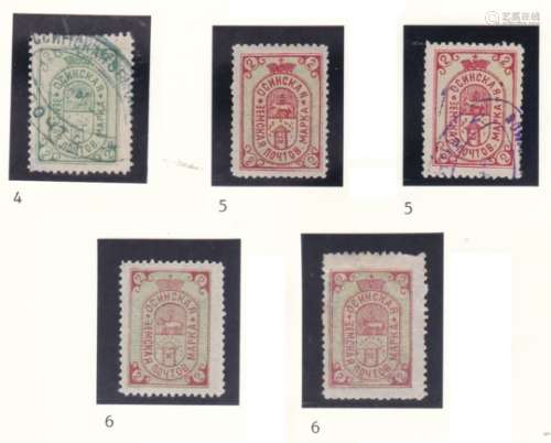 Osa - Perm Province 1890-1892 C4 used 1890; C5 x 2 m/m & used 1891; C6 x 2 um/m & m/m 1892 (5)