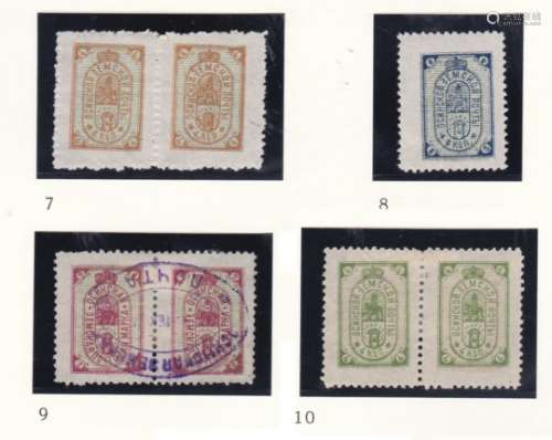 Osa - Perm Province 1891 C7 pair m/m; C8 m/m; C9 pair used; C10 pair m/m (4)