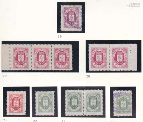 Osa - Perm Province 1897 C19 used, C20 pair m/m, C20 strip 3 m/m ; 1898 C21 m/m, C22 m/m, C22 pair