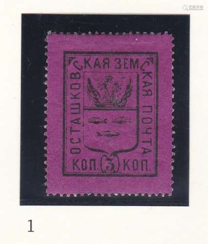 Ostashkov - Voronezh Province 1878 C1 3k black on red lilac m/m (1)