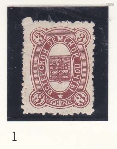 Oster - Chernigov Province 1885 C1 3k red brown m/m (1)