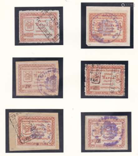 Poltava - Poltava Province 1912 local public service stamps C83 x 6 used orange for education