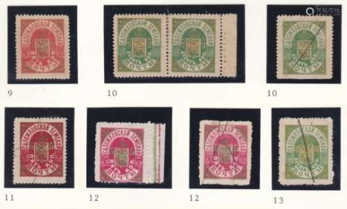 Sapozhok - Riazan Province 1891 C9 m/m, C10 pair m/m, C10 used; 1894 C11 used, C12 x 2 m/m & used,