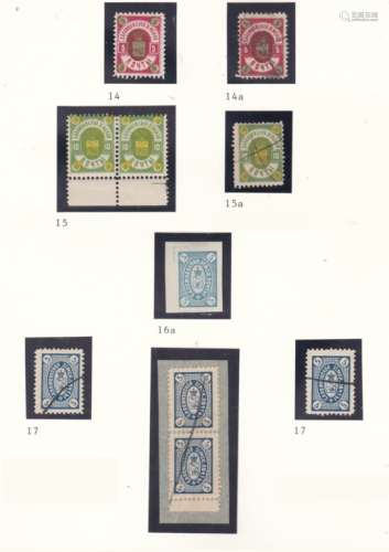Sapozhok - Riazan Province 1897 C14 x 2 m/m & used, C15 pair m/m; 1889 C15a used; 1909 C16a m/m, C17