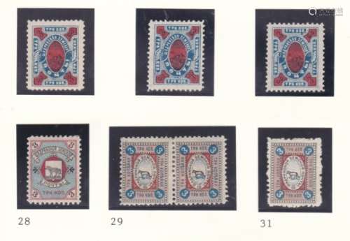 Shadrinsk - Perm Province 1893 3k x 3 m/m collectors stamps (see Gurevich catalogue) 1898 C28 m/m;