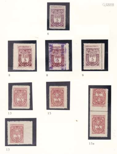 Skopin - Riazan Province 1899 C6 m/m; 1904 C8 x 2 m/m & used, C9 m/m; 1914 C13 x 2 m/m, C15 m/m;