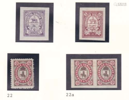 Solikamsk - Perm Province 1912 2k imperf proof, 5k imperf proof; 1906 C22 m/m, C22a x 2 m/m (4)