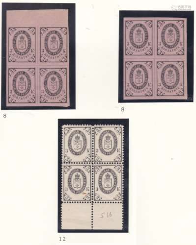 Spassk - Riazan Province 1893 C8 x 2 blocks of 4 u/m; 1903 C12 block of 4 u/m (3)