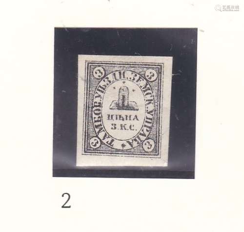 Tambov - Tambov Province 1871 C12 3k black m/m (1)