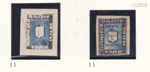 Tikhvin - Novgorod Province 1878 C11 5k black & Blue 1st & 2nd issues m/m (2)