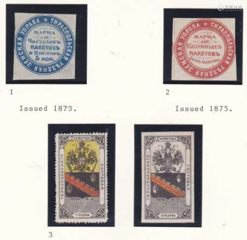 Tiraspol - Kherson Province 1873 C1 m/m; 1875 C2 no value m/m; 1879 C3 m/m, C3 imperf proof (4)