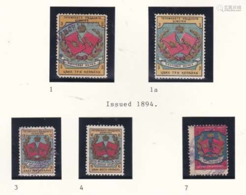 Totma - Vologda Province 1894 C1 used, C1a mm; 1895 C3 used, C4 m/m; 1898 C7 m/m (5)