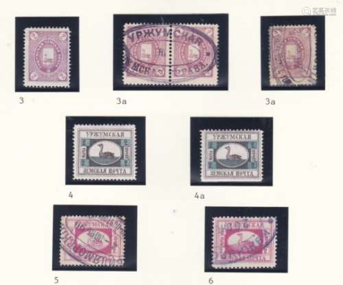Urzhum - Viatka Province 1893 C3m/m, C3a pair used, C3a used; 1898 C4 m/m, C4a m/m; 1899 C5 used;