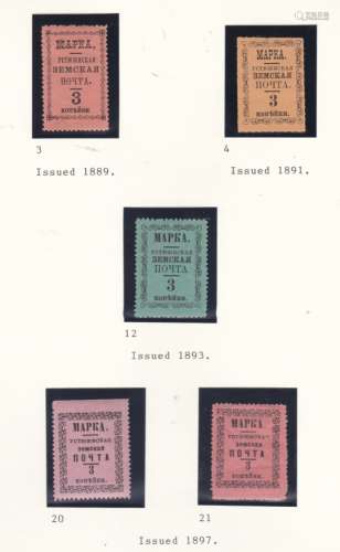 Ustiuzhna - Novgorod Province 1889 C3 & C4 m/m; 1893 C12 m/m; 1897 C20 & C21 m/m (5)