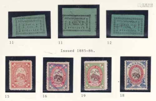 Ustsysolsk - Vologda Province 1885 C11 x 2 m/m & used; 1886 C12 used; 1889 C15 m/m; 1897 C18 & C19