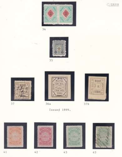 Zienkov - Poltava Province 1899 C34 pair m/m, C35 m/m, C36a m/m, C37 used, C37b m/m, C41 m/m C42 m/