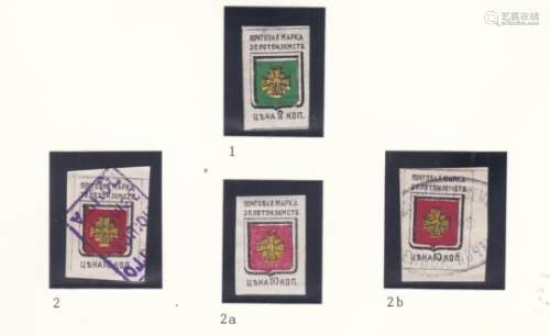 Zolotonosha - Poltava Province 1880 C1 m/m; C2 used; C2a m/m; C2b used (4)