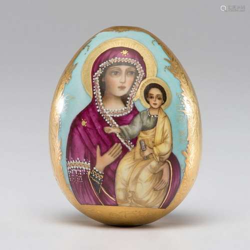 Porcelain Easter Egg, Likely Imperial Porcelain