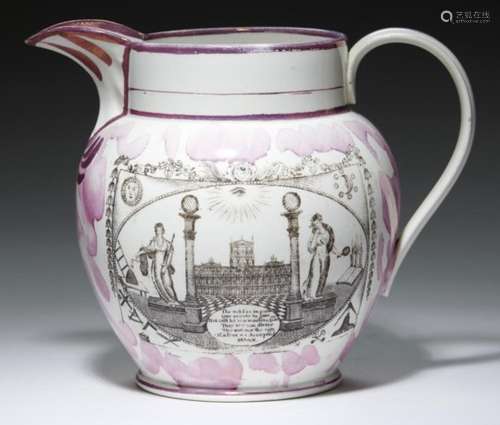 A SUNDERLAND LUSTRE MASONIC JUG, 'GARRISON' POTTERY, C1840 with emblem print and verse, 18cm h++