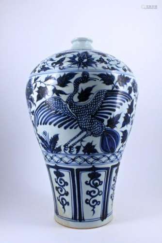 Blue&White Phoenix Porcelain Vase Ming Period