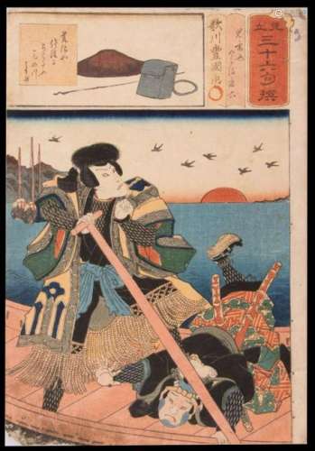 KUNISADA/Toyokuni III Woodblock Print