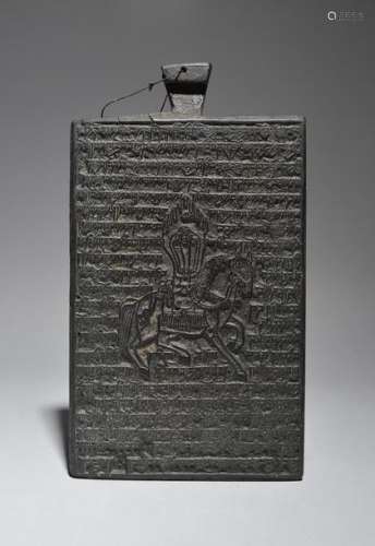 A Tibetan prayer print block carved a wind horse w…