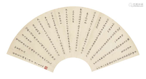 夏同龢 庚申（1920年） 行书扇面 镜片 水墨纸本