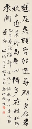 杨翰 己巳（1869年） 行书 立轴 水墨纸本