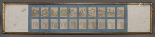 (20) Pcs. Chinese Qing framed watercolor painting