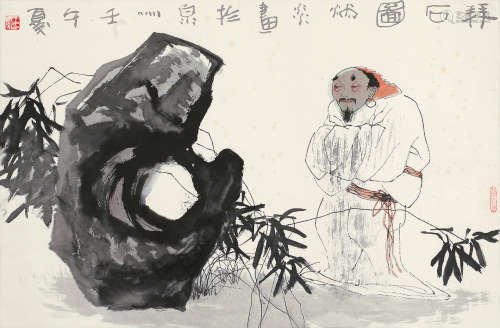 王炳炎 壬午（2002年） 拜石图 镜片 设色纸本