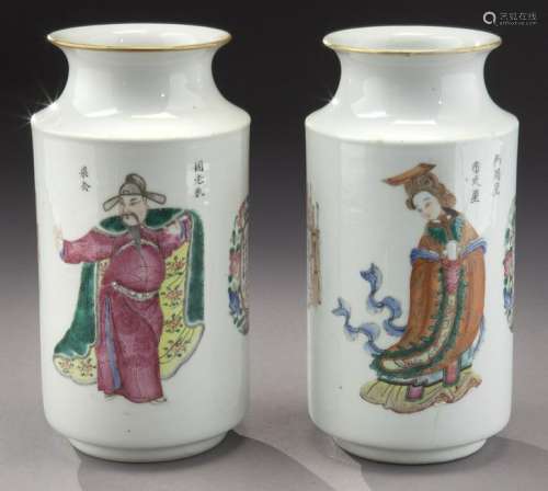 Pr. Chinese Qing famille rose vases,