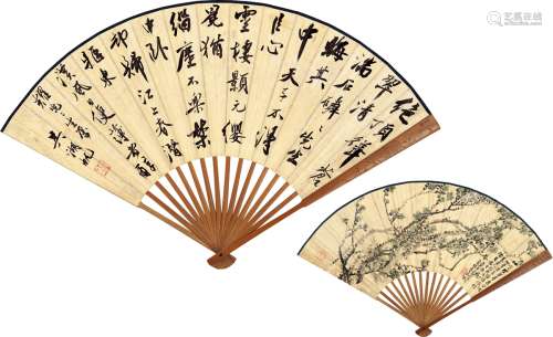 吴湖帆（1894～1968）、吴 征（1878～1949）  行书五言诗·绿萼图