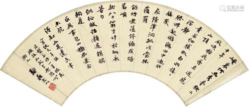 杨守敬（1839～1915） 行书 七言诗