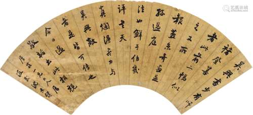 沈景修（1838～1899） 行书 录画禅室随笔