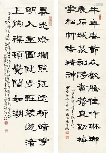 张舜德（1927～ ） 书法二帧