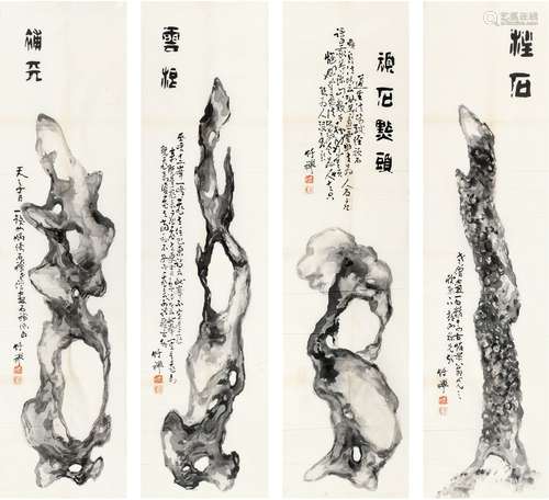 竹禅法师（1825～1901） 墨石四帧