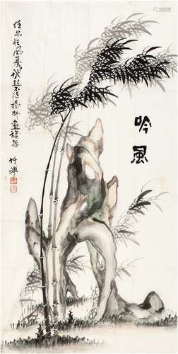 竹禅法师（1825～1901） 吟风