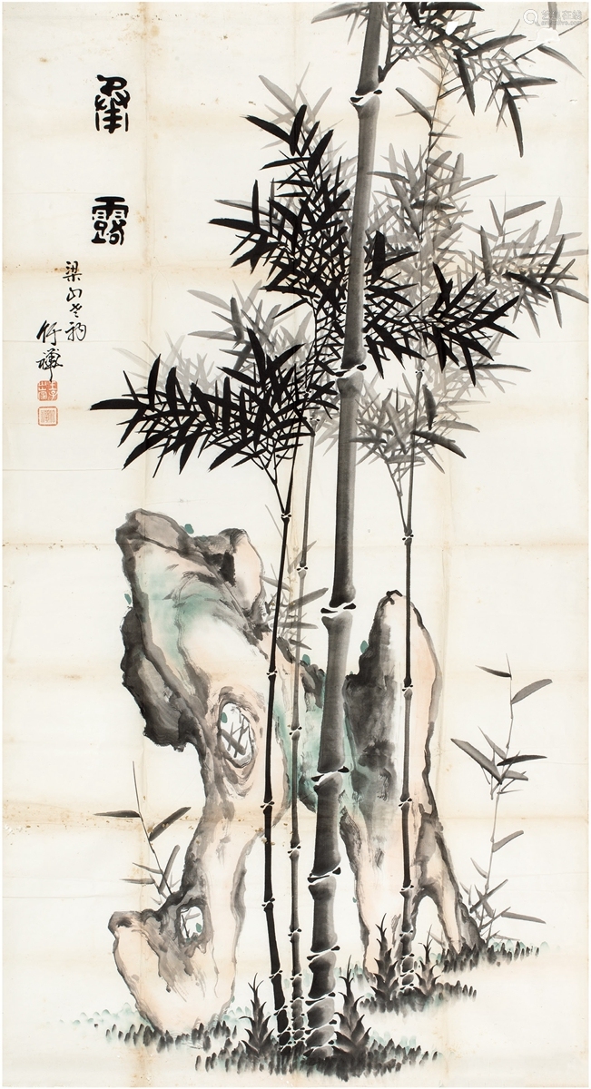 竹禅法师(1825～1901)承露